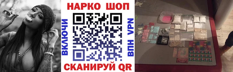 Наркошоп Бахчисарай КОКАИН  АМФ  СК  Гашиш  Кетамин  мега как войти  Меф  Конопля 