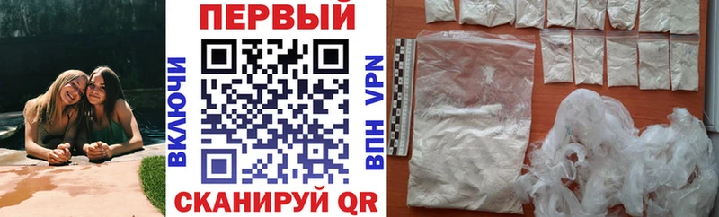 Амфетамин 97%  дарк нет Telegram  Бахчисарай 