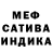 MDMA кристаллы TrioKiss Plus