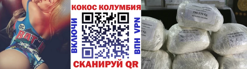 цены   ОМГ ОМГ   Cocaine FishScale  Бахчисарай 