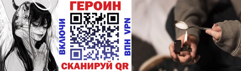 Героин белый  Бахчисарай 