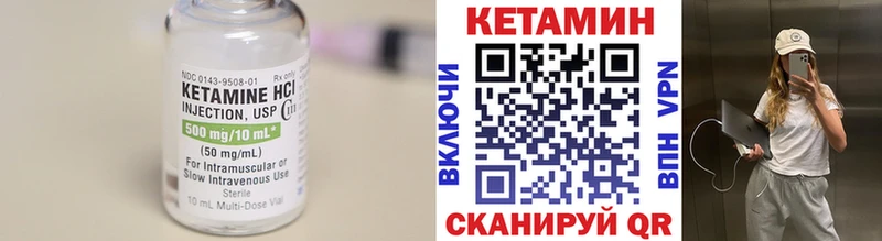 цены   Бахчисарай  КЕТАМИН VHQ 