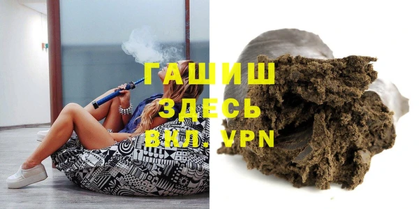 молекула духа Алексин