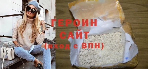 молекула духа Алексин