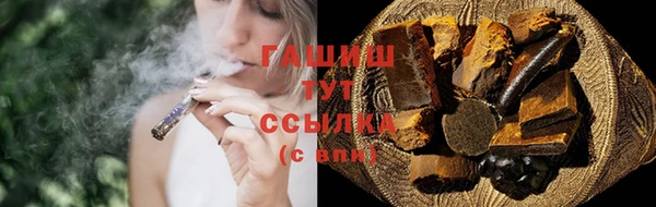 сатива Алексеевка