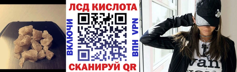 mega зеркало Бахчисарай LSD-25 экстази кислота