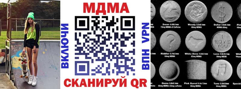 MDMA VHQ  где продают   Бахчисарай 