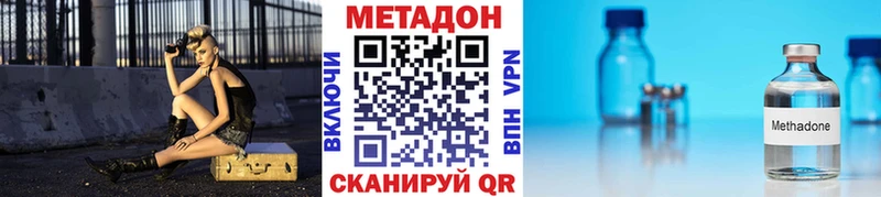 МЕТАДОН VHQ  МЕГА   Бахчисарай 