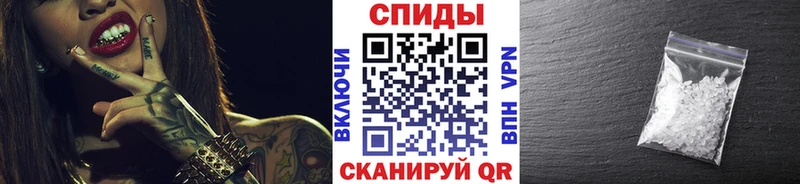Метамфетамин пудра  где найти   Бахчисарай 