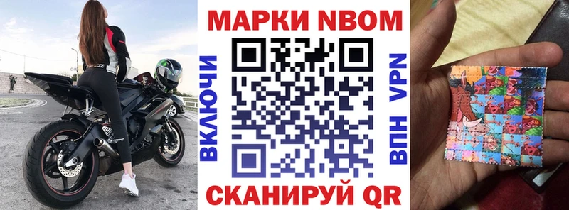 hydra ссылки  Бахчисарай  Наркотические марки 1500мкг  хочу  