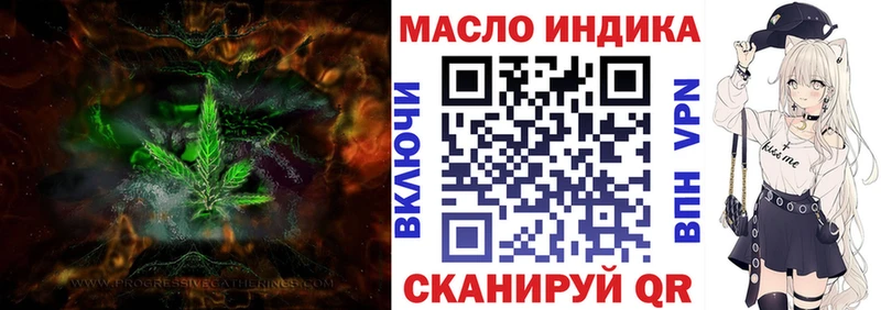 хочу наркоту Бахчисарай Дистиллят ТГК вейп с тгк
