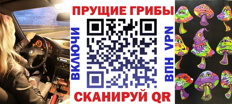 Галлюциногенные грибы GOLDEN TEACHER  купить наркотики цена  Бахчисарай 