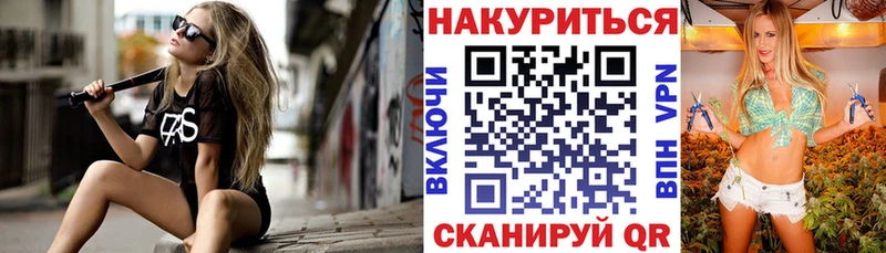 Конопля сатива Бахчисарай